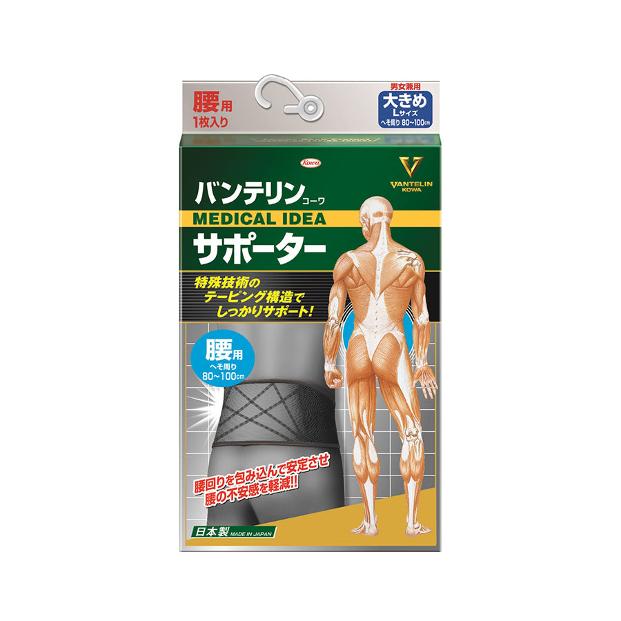 VANTELIN Vantelin Support - Back Support (L)