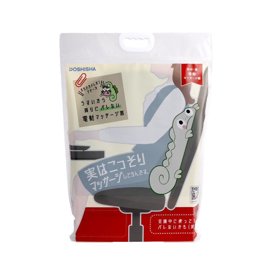 DOSHISHA Chameleon Back Massager - Gray