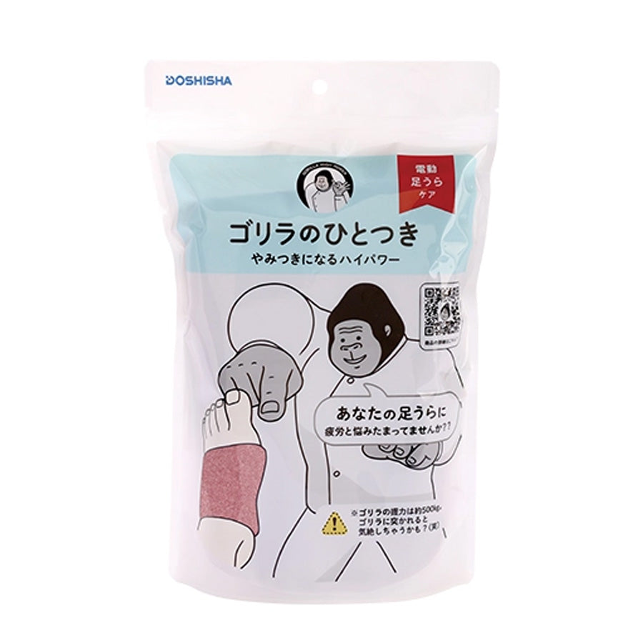 DOSHISHA Gorilla Massager Calf - Purple