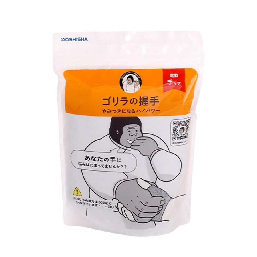 DOSHISHA Gorilla Massager Palm - Gray