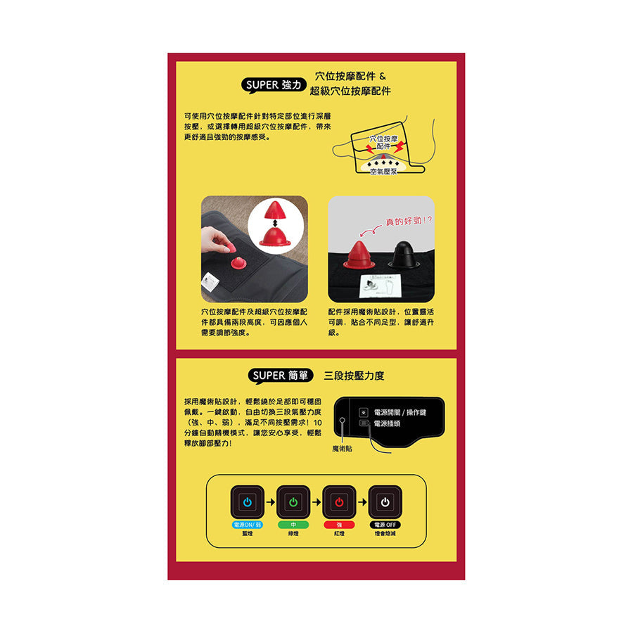 DOSHISHA Super Gorilla Foot Massager - Black