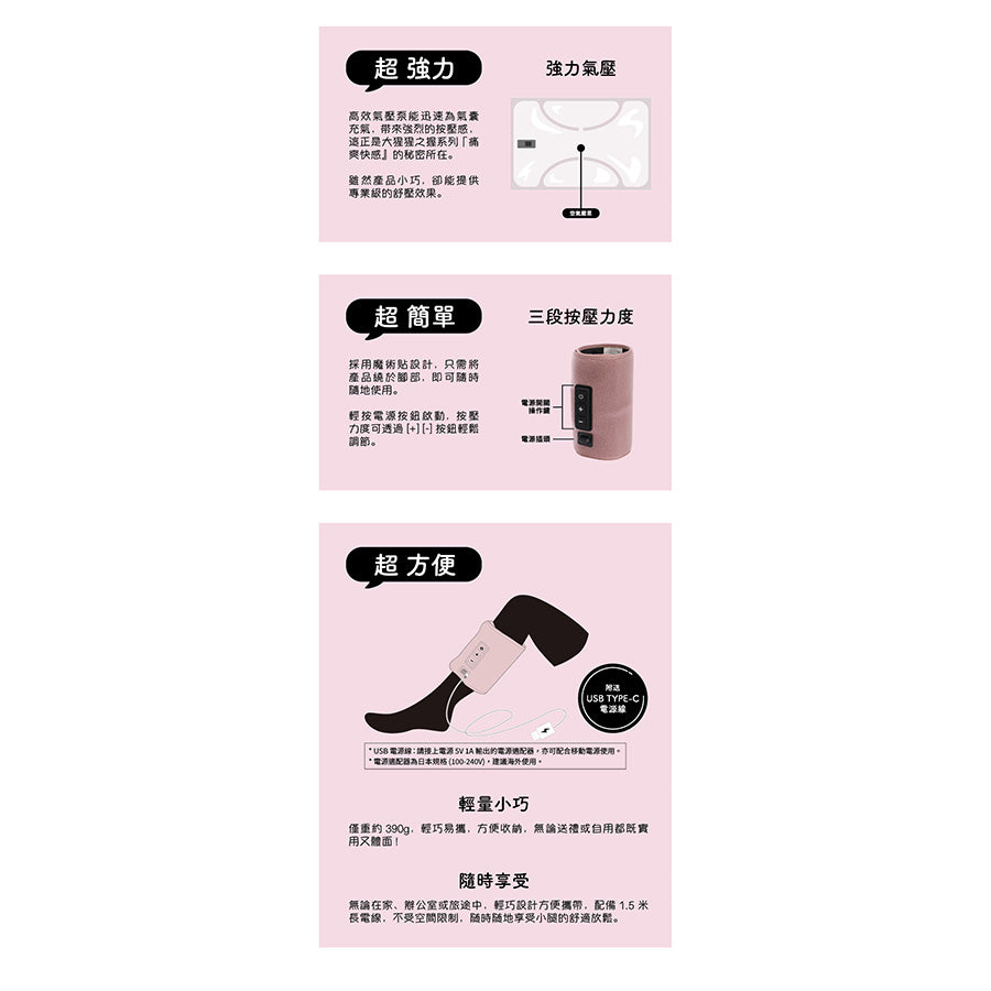 DOSHISHA Gorilla Massager Calf - Pink