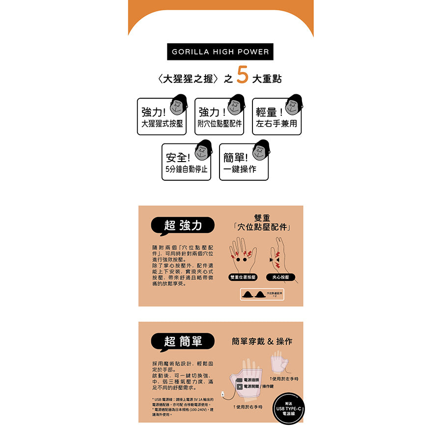 DOSHISHA Gorilla Massager Palm - Pink