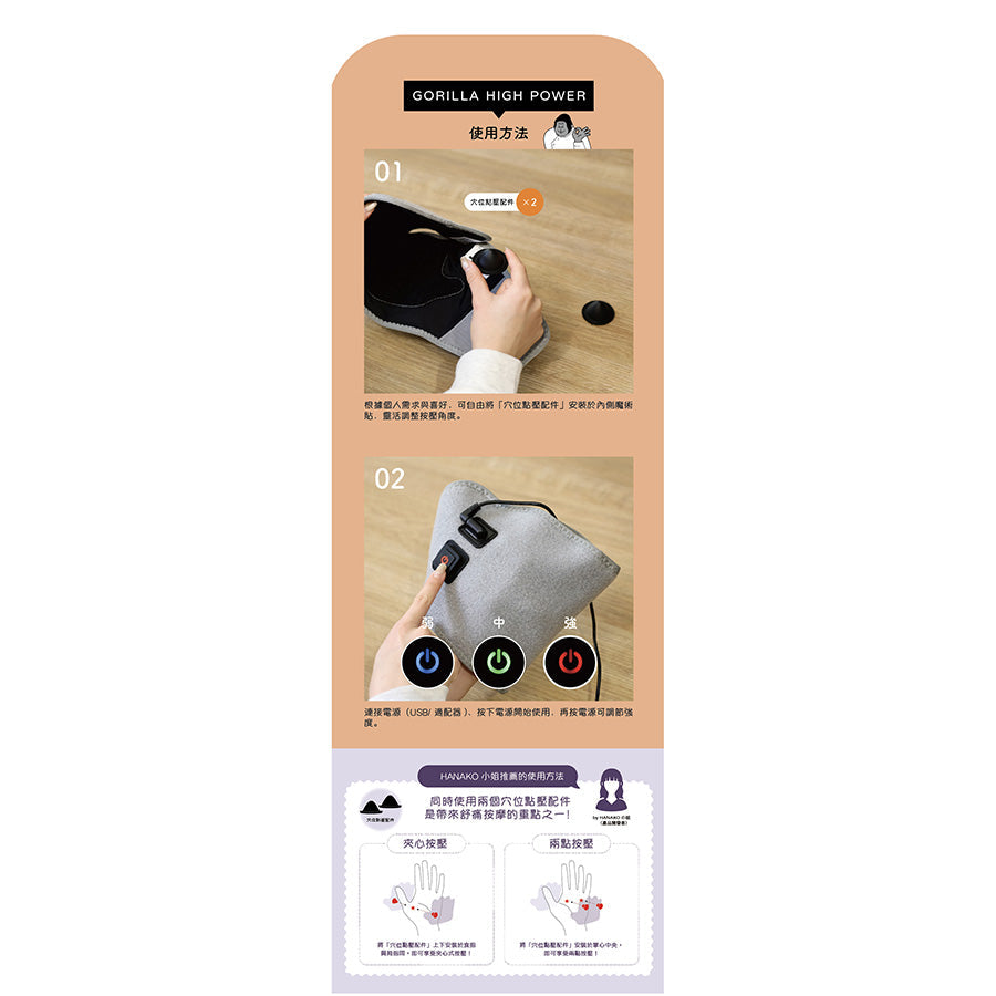 DOSHISHA Gorilla Massager Palm - Gray
