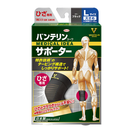 VANTELIN Vantelin Support - Knee Support (L)