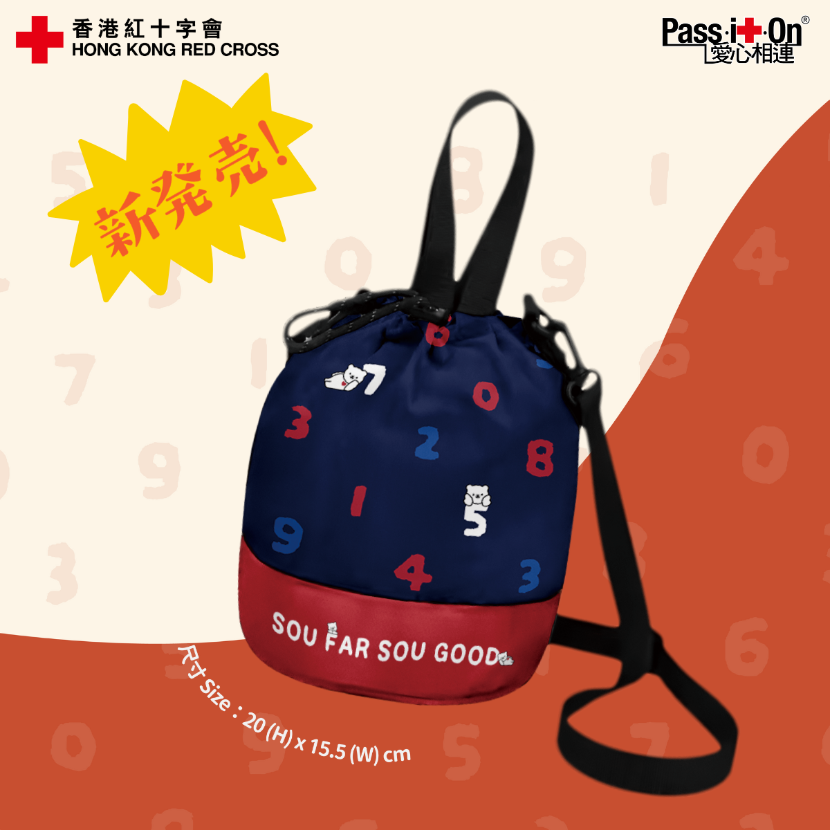 SOU SOU NICE Water-Repellent Shoulder Bag