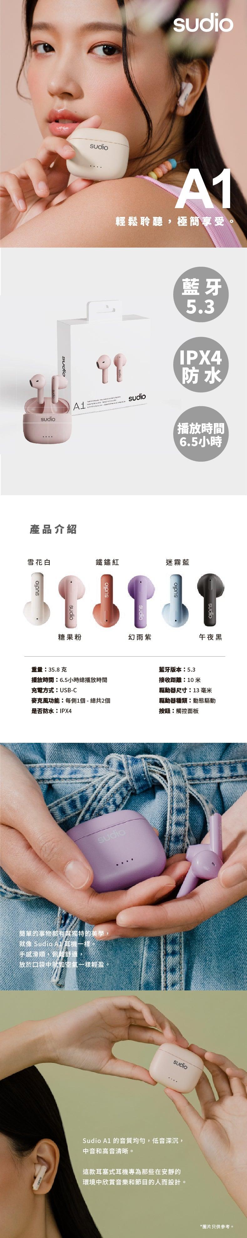 SUDIO A1 True Wireless Earphone Purple - LOG-ON
