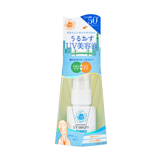 UV-YOHOU (R) UV-YOHOU MOISTURIZING UV SERUM M  (30g)