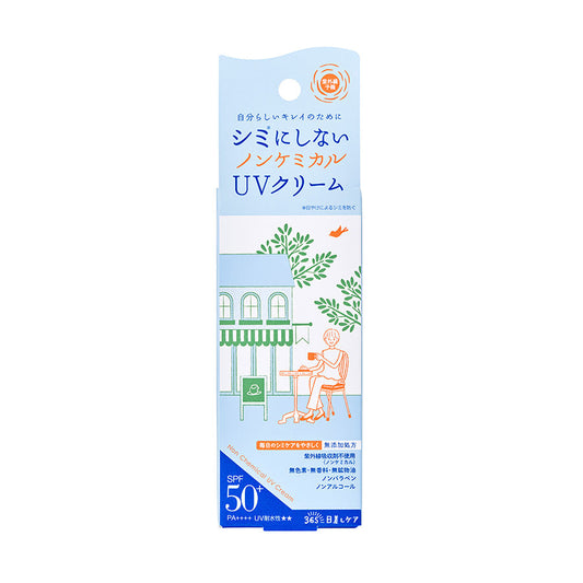 UV-YOHOU (R) UV-YOHOU NON CHEMICAL UV CREAM M  (40g)