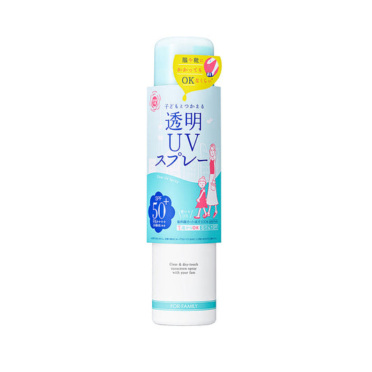 UV-YOHOU (R) UV-YOHOU Clear UV Spray F  (150g)