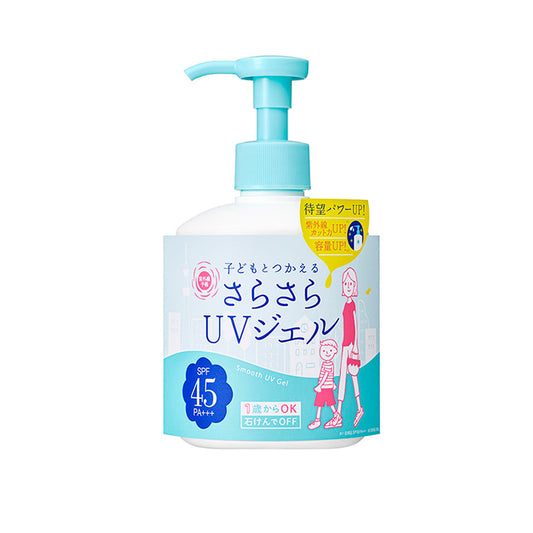 UV-YOHOU (R) UV-YOHOU SMOOTH UV GEL F  (260g)