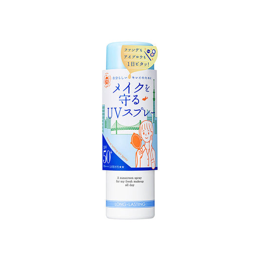 UV-YOHOU (R) UV-YOHOU Makeup Setting UV Spray M  (60g)