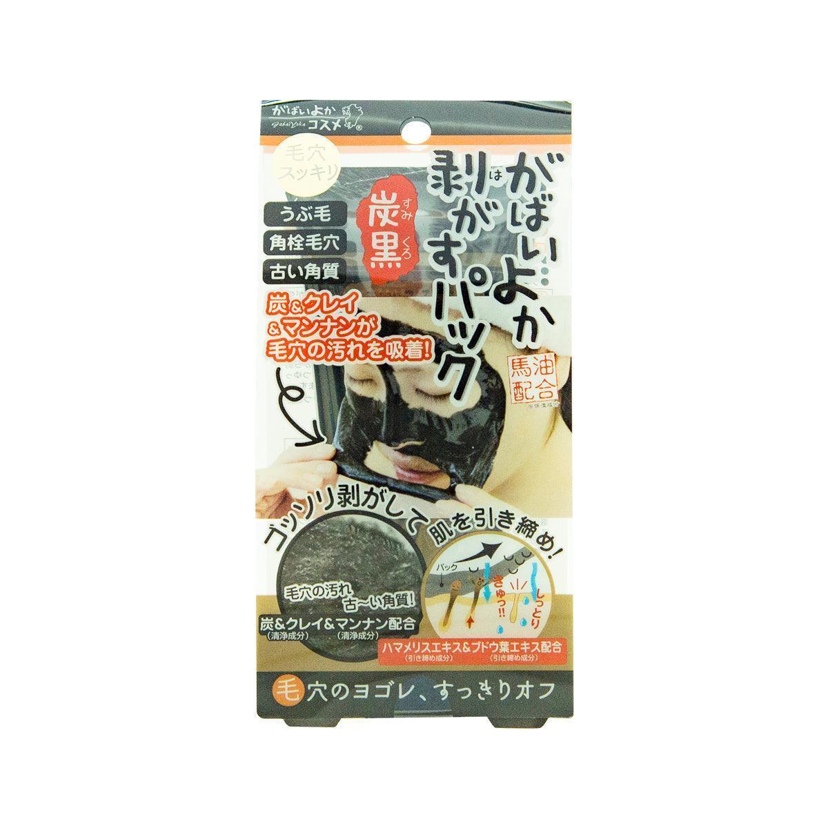 ASTY Gabaiyoka Peeling Pack - Charcoal  (90g) - LOG-ON